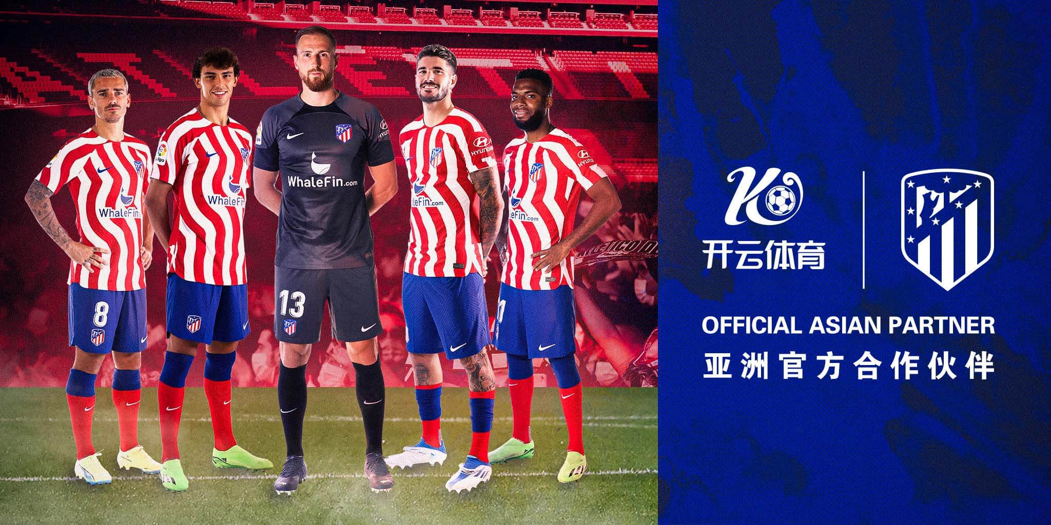 bet365体育体育成为马竞的官方博彩合作伙伴！